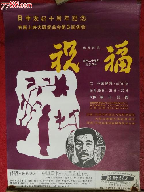 哪里可以办美国犹太大学文凭毕业证